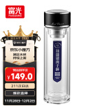 富光抗菌玻璃杯 双层高硼硅泡茶杯子 茶水分离杯 车载水杯男400ml