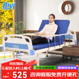 博逸护理床老人家用多功能病床医疗床瘫痪病人医用床康复医护床翻身 单摇款三 护理床