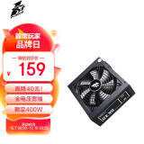 首席玩家（1st player）额定400W DK PREMIUM高阶版电源（80PLUS铜牌/日系主电容/主动式PFC）