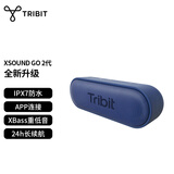 Tribit趣倍 Xsound Go 2代无线迷你蓝牙音箱 户外音箱 便携音响 桌面音响 家用小音响 户外露营