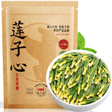 采茶伯花草茶莲子芯连子心精选正宗农家干货熬夜泡水养生茶38g/袋