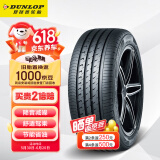 邓禄普（DUNLOP）轮胎/汽车轮胎 215/55R17 94V VEURO VE303 适配天籁/新帕萨特