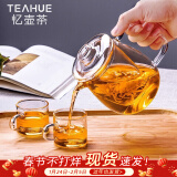 忆壶茶（YIHUTEA） 茶壶玻璃泡茶壶玻璃茶具 茶水分离煮茶壶玻璃水壶保温加热煮茶器 【一壶2杯】650ML泡茶壶