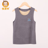 恒源祥儿童德绒保暖背心 男女童加厚内穿打底马甲无痕无袖磨毛秋冬背心