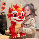 潮乐森2025蛇年福龙哪吒小颗粒串联积木玩具成人男女孩拼装生日儿童礼物 火焰龙【30CM】