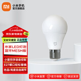 小米（MI）LED智能灯泡蓝牙MESH版小爱控制家用球灯泡智亮度色温可调 米家LED灯泡蓝牙MESH版