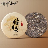 倚邦正山云南茶叶普洱茶生茶饼猫耳朵2018七子饼茶勐海古树生普洱正品礼盒 古树生普洱【猫耳朵】357g 送长辈茶叶自己喝礼品高端茶送礼