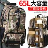 名鹿大背包超大容量男旅行双肩包户外旅游80升大号登山包鞋仓学生书包