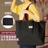 班哲尼购物袋大容量可折叠收纳旅行便携环保买菜袋子包加厚手提防水布袋