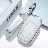 海龙优劲适用本田思域钥匙套雅阁皓影型格CRV包思铂睿URV哥瑞扣竞瑞壳凌派