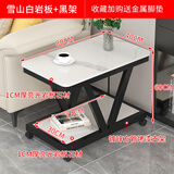 岸茂轻奢岩板沙发边几边柜侧边柜角几客厅网红小桌子小茶几迷你可移动 长80宽40高60黑架雪山白岩板轮子 组装