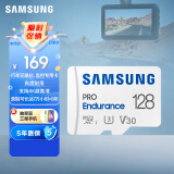 三星（SAMSUNG）128GB TF（MicroSD）存储卡 U3,C10,V30 PRO Endurance视频监控摄像头卡行车记录仪内存卡