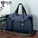 斐格旅行包男短途行李包大容量运动健身包手提包出差旅行休闲行李袋 蓝色（单品）