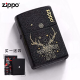 ZIPPO打火机原装正版黑裂漆236 进口正版个性定制刻字年货礼物男士防风 一鹿有你