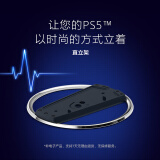 索尼 PlayStation5 PS5 直立架