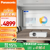 松下（Panasonic）PT-WX4201 投影仪办公室会议专用 白天商用投影机家庭影院（4300流明 高亮大屏 白天直投）