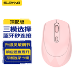 SUOYING【TOP榜第一名】无线鼠标蓝牙静音可充电办公无限声笔记本电脑平板游戏适用小米华为荣耀联想苹果 顶配【升级灵敏调节丨可充电丨静音按键丨蓝牙三模】粉 适用华为苹果小米惠普华硕联想荣耀macb