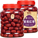 向后转 新疆若羌红枣1000g/罐 孕妇休闲零食品免洗精品灰枣干大颗粒年货