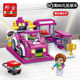 邦宝（BanBao）积木拼装警车回力车战机场景5岁+男孩儿童玩具礼物 赛车展示厅8632（回力功能）