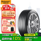 德国马牌（Continental）汽车轮胎 215/55R17 94V FR UC6原配大众帕萨特 适配本田XR-V