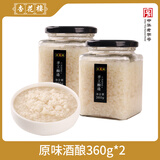 杏花楼中华老字号糯米酒酿甜酒酿桂花传统酒曲酿造月子米酒醪糟 原味手工酒酿360g*2