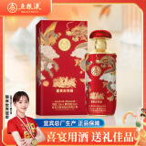 五粮液 送礼佳品 富贵吉祥金装 固态法浓香型酒52度500ml*1瓶