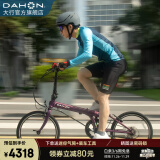 大行（DAHON）P18折叠自行车20英寸18速成人男女旅行运动公路车载单车KAC083 紫色