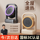 嘉柏兰【国标3C认证】取暖器桌面暖风机办公室电暖器家用电暖气小型电暖风迷你热风机学生桌面取暖电器 【米白色】3C认证+多档加热+过热保护