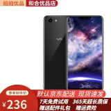 vivo Y83 全面屏 二手手机备用机老人手机智能机全网通4G 双卡双待 9成新 极夜黑 4GB+64GB