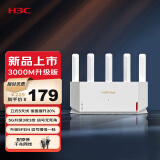 新华三（H3C）NX30Pro路由器千兆WiFi6无线AX3000 高速穿墙王家用5G双频mesh电竞路由游戏加速