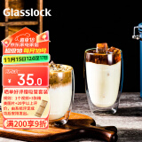 Glasslock杯子双层咖啡玻璃杯耐热防烫透明拿铁牛奶家用水杯简约无柄350ml