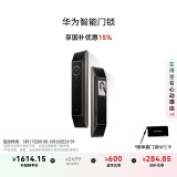 华为智能门锁 【Pura X平安好搭档】国家补贴15% 双引擎AI指纹解锁  全自动电子锁 免费送装拆旧
