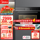 美的（Midea）嵌入式蒸烤箱一体机YA5048W(A50) 家用48L大容量多功能蒸箱烤箱二合一 搪瓷内胆 京东小家APP操控