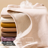 北极绒女士保暖内衣女套装德加绒加厚发热美体秋衣秋裤冬季防寒打底无痕