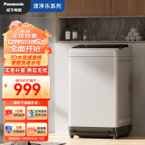 松下（Panasonic）波轮洗衣机全自动 桶自洁免清洗 耐脏宿舍租房 轻音省水电 8公斤 XQB80-3GTPS