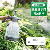 德沃多肥料独立注水口3L大容量喷壶浇花洒水高压洗车神器消毒喷雾器长短双杆