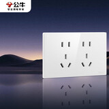 公牛（BULL）开关插座 超薄118型插座开关10孔六孔插座面板G60Z256亮面白