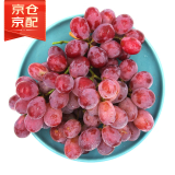 京鲜生 国产红提 葡萄 1kg装 新鲜水果