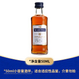 马爹利（Martell）鼎盛 VSOP 干邑白兰地 洋酒 法国进口 送礼佳选 鼎盛 50mL 1瓶