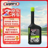 赢驰（WYNN'S）燃油增效保护剂/频繁启停/混动增程/润滑减磨/提升动力/燃油宝