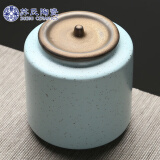 苏氏陶瓷（SUSHI CERAMICS）茶叶罐经典亚光铁锈茶具配件（蓝）