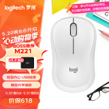 罗技（Logitech）M221 静音鼠标 无线鼠标 办公鼠标 对称鼠标 带无线微型接收器 米白色