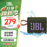 JBL GO3 音乐金砖三代 便携蓝牙音箱 低音炮 户外音箱 迷你音响 极速充电长续航 防水防尘设计 绿色