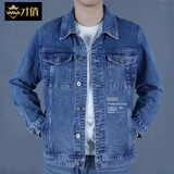 才俏蓝色牛仔外套男水洗弹力男士夹克宽松潮流大码印花牛仔衣褂子 蓝色J21[有内袋] 高品质款 M 体重[90-110斤]