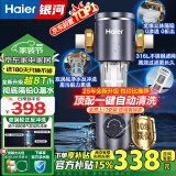 海尔（Haier）前置过滤器全屋8T家用净水器HP-05升级迭代款40微米双网反冲洗大通量管道过滤器 全屋家用净水器