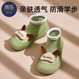 蒂乐宝宝地板鞋婴幼儿学步鞋室内防滑软底鞋子春秋四季季天男女童鞋袜 沁晨绿 18-24个月（鞋内长13.5cm）