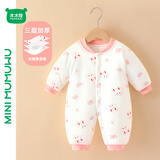 迷你木木屋婴儿冬季衣服长袖连体衣男宝女宝冬天夹棉保暖哈衣 萌萌兔 80 