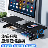 派凡 旋钮升降显示器支架台式电脑增高架可调节办公屏幕抬高垫高底座桌面笔记本托架子键盘置物架带hub 绅士黑【旋钮升降/单手轻松可调/笔记本台式机通用】