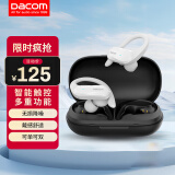 dacom Athlete TWS lite真无线运动蓝牙耳机跑步防水防汗挂耳式耳机双耳5.3音乐入耳适用苹果华为小米白