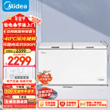 美的（Midea）423升 大容量家用冰柜大冷柜冷藏冷冻转换卧式冰箱 BD/BC-423DKEM(E)以旧换新